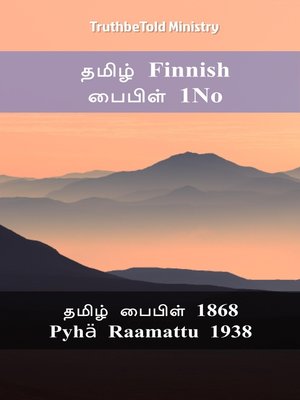 cover image of தமிழ் Finnish பைபிள் 1No